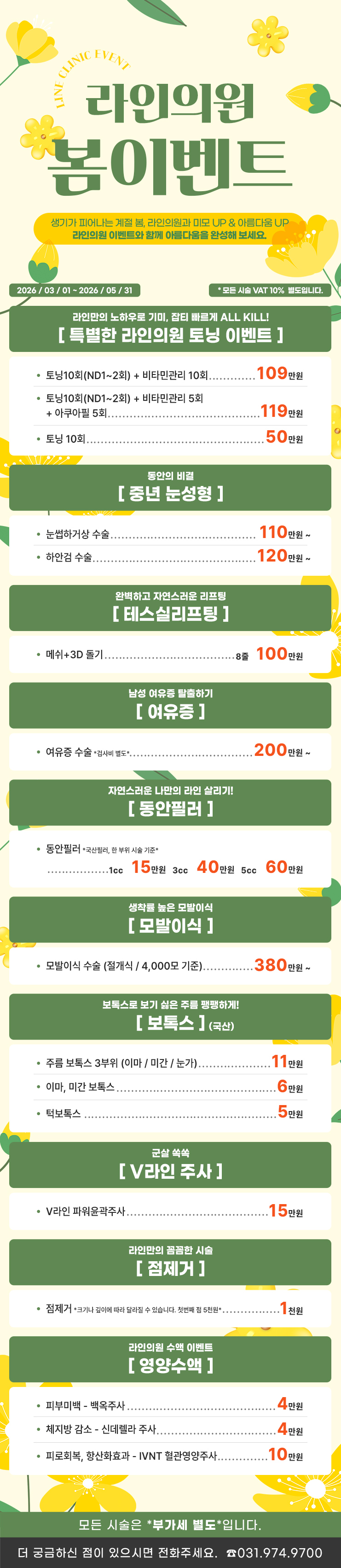 3a188ccb3c5c60f6092c889cb4aa2094_1772177126_7201.jpg 3a188ccb3c5c60f6092c889cb4aa2094_1772177126_7201.jpg