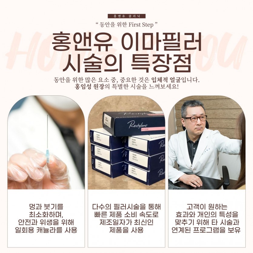 서울대입구, 서울대입구역, 서울, 피부과, 이마필러,이마필러잘하는곳, 이마필러피부과, 신림, 사당, 봉천동, 신림역, 사당역, 봉천역, 낙성대, 낙성대역