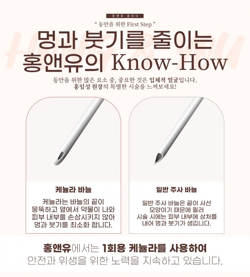 서울대입구, 서울대입구역, 서울, 피부과, 이마필러,이마필러잘하는곳, 이마필러피부과, 신림, 사당, 봉천동, 신림역, 사당역, 봉천역, 낙성대, 낙성대역