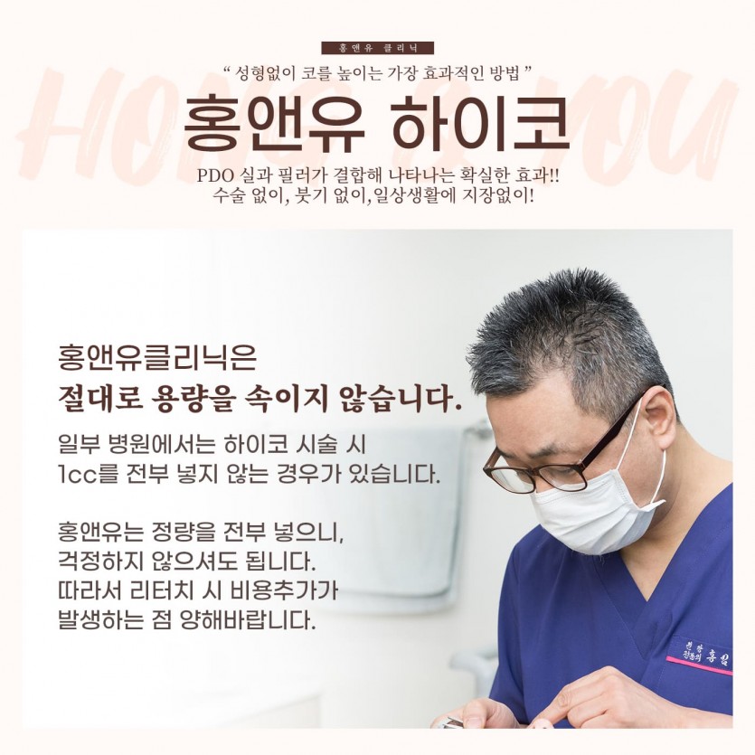 서울대입구, 서울대입구역, 서울, 피부과, 하이코,하이코필러,하이코필러잘하는곳, 신림, 사당, 봉천동, 신림역, 사당역, 봉천역, 낙성대, 낙성대역