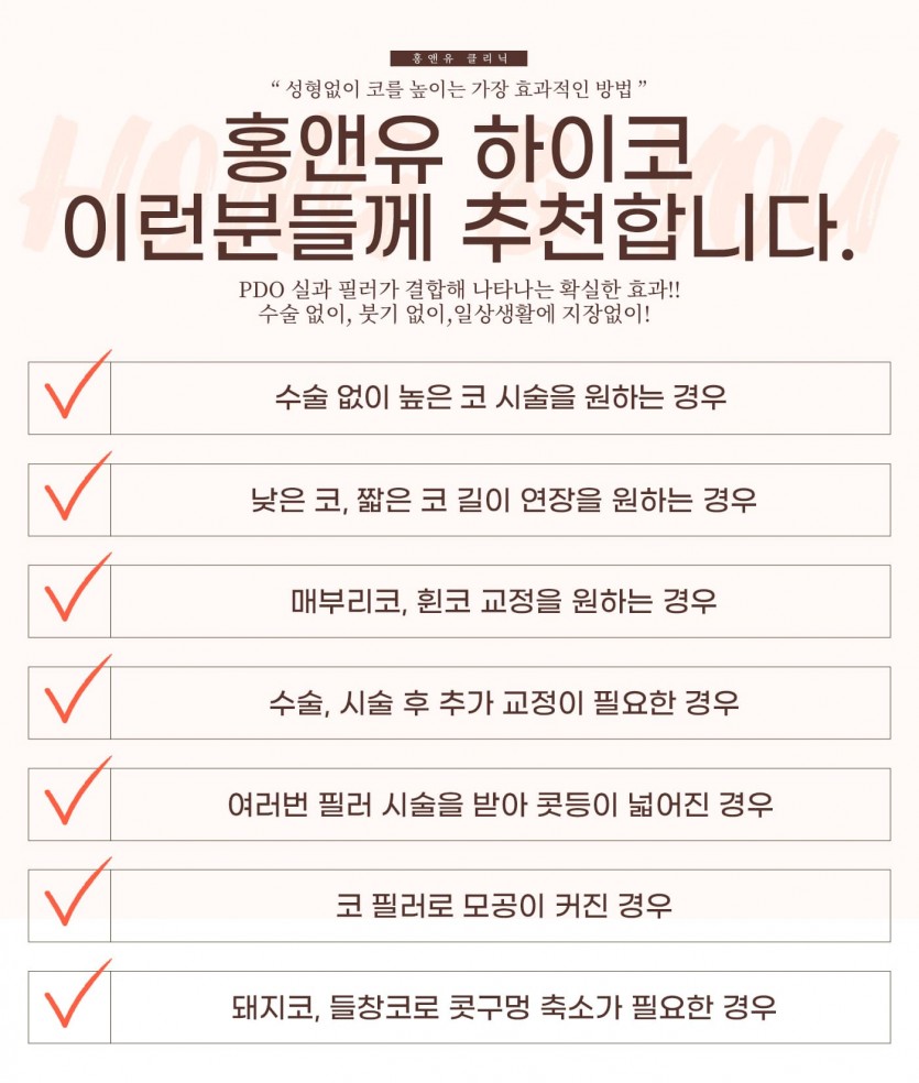 서울대입구, 서울대입구역, 서울, 피부과, 하이코,하이코필러,하이코필러잘하는곳, 신림, 사당, 봉천동, 신림역, 사당역, 봉천역, 낙성대, 낙성대역