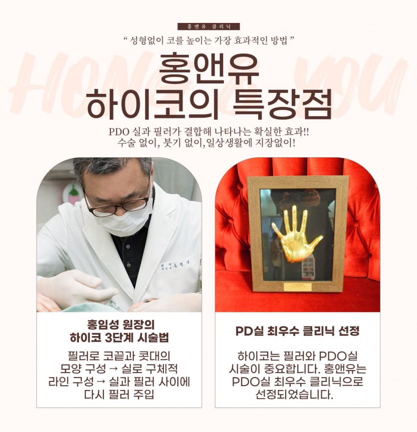 서울대입구, 서울대입구역, 서울, 피부과, 하이코,하이코필러,하이코필러잘하는곳, 신림, 사당, 봉천동, 신림역, 사당역, 봉천역, 낙성대, 낙성대역