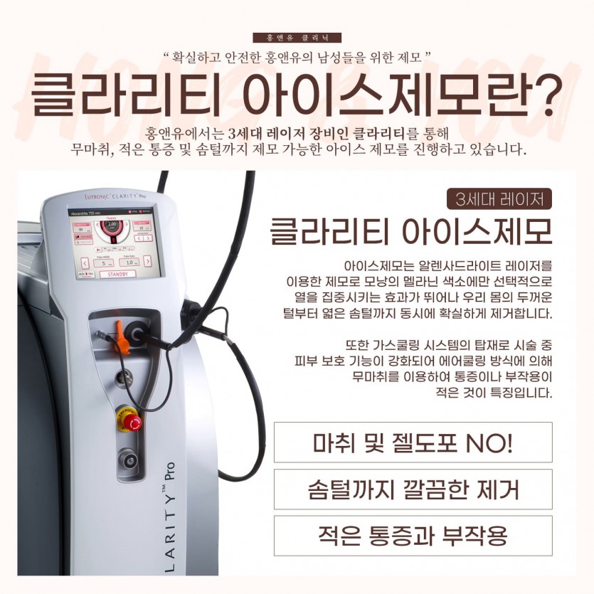 서울대입구피부과, 서울대입구, 서울대입구역, 서울, 피부과, 제모,레이저제모,아이스제모, 신림, 사당, 봉천동, 신림역, 사당역, 봉천역, 낙성대, 낙성대역