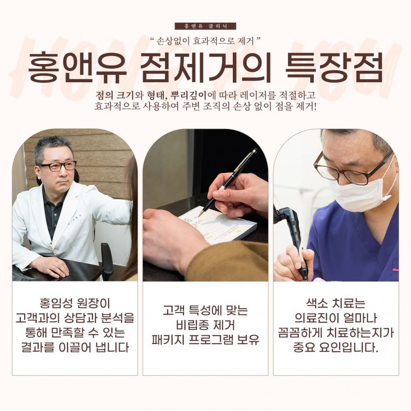 서울대입구피부과, 서울대입구, 서울대입구역, 서울, 피부과, 점제거, 점빼기, 신림, 사당, 봉천동, 신림역, 사당역, 봉천역, 낙성대, 낙성대역