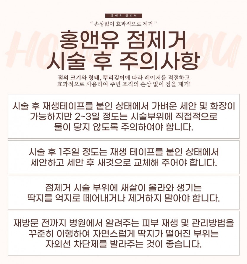 서울대입구피부과, 서울대입구, 서울대입구역, 서울, 피부과, 점제거, 점빼기, 신림, 사당, 봉천동, 신림역, 사당역, 봉천역, 낙성대, 낙성대역