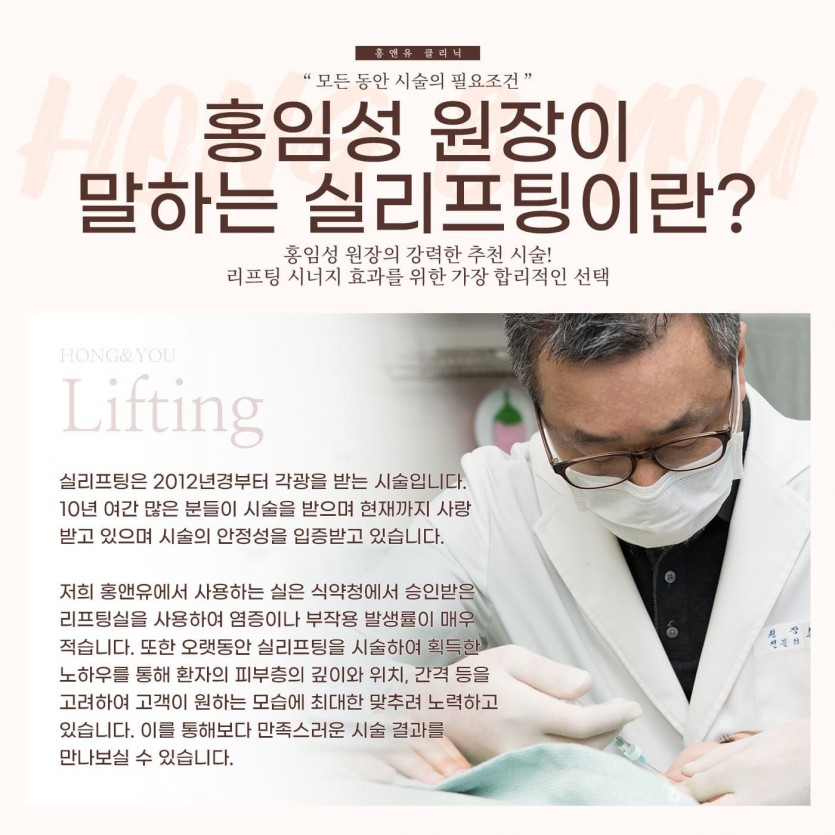 서울대입구, 서울대입구역, 서울, 피부과, 실리프팅,동안리프팅잘하는곳, 신림, 사당, 봉천동, 신림역, 사당역, 봉천역, 낙성대, 낙성대역