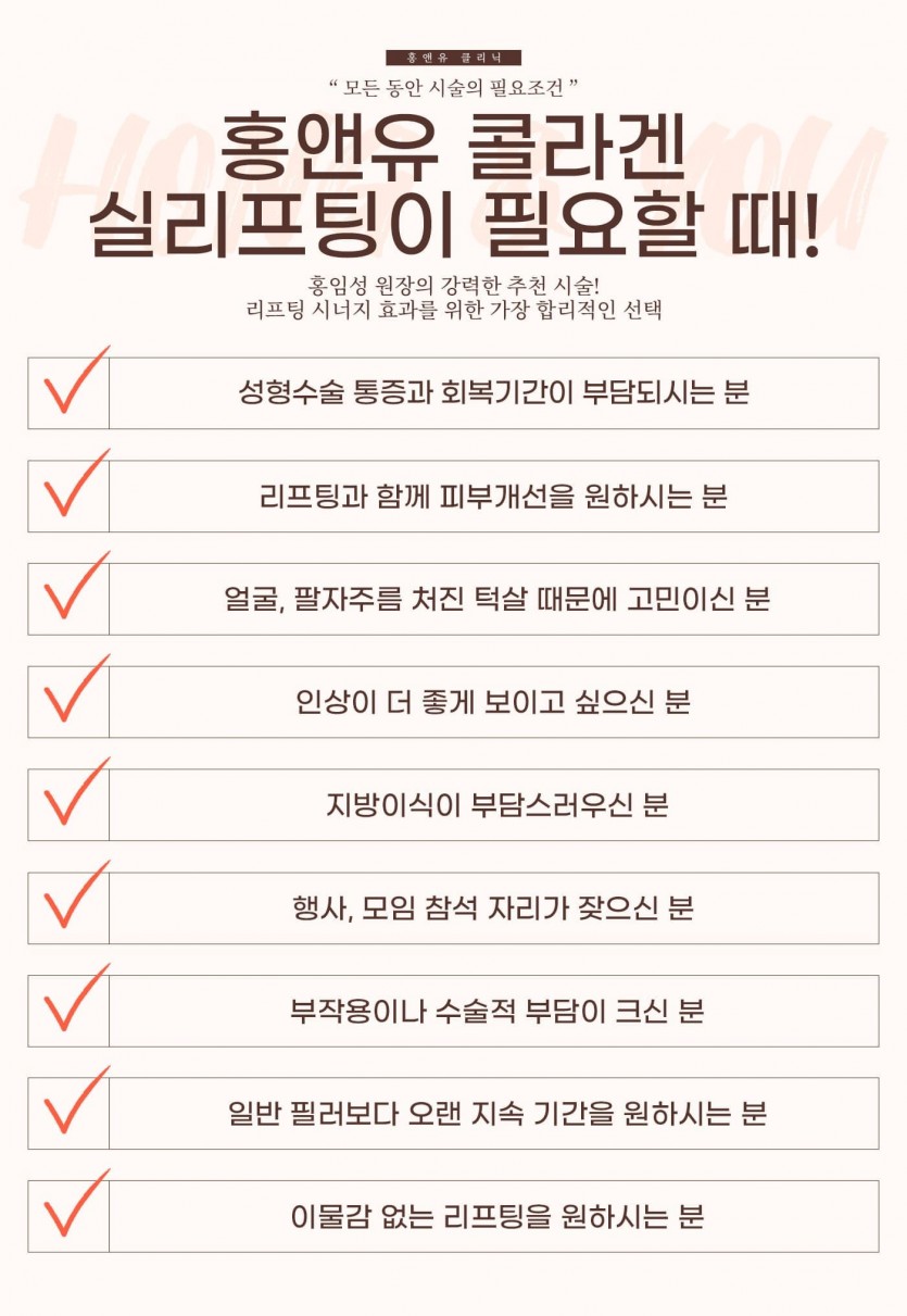 서울대입구, 서울대입구역, 서울, 피부과, 실리프팅,동안리프팅잘하는곳, 신림, 사당, 봉천동, 신림역, 사당역, 봉천역, 낙성대, 낙성대역