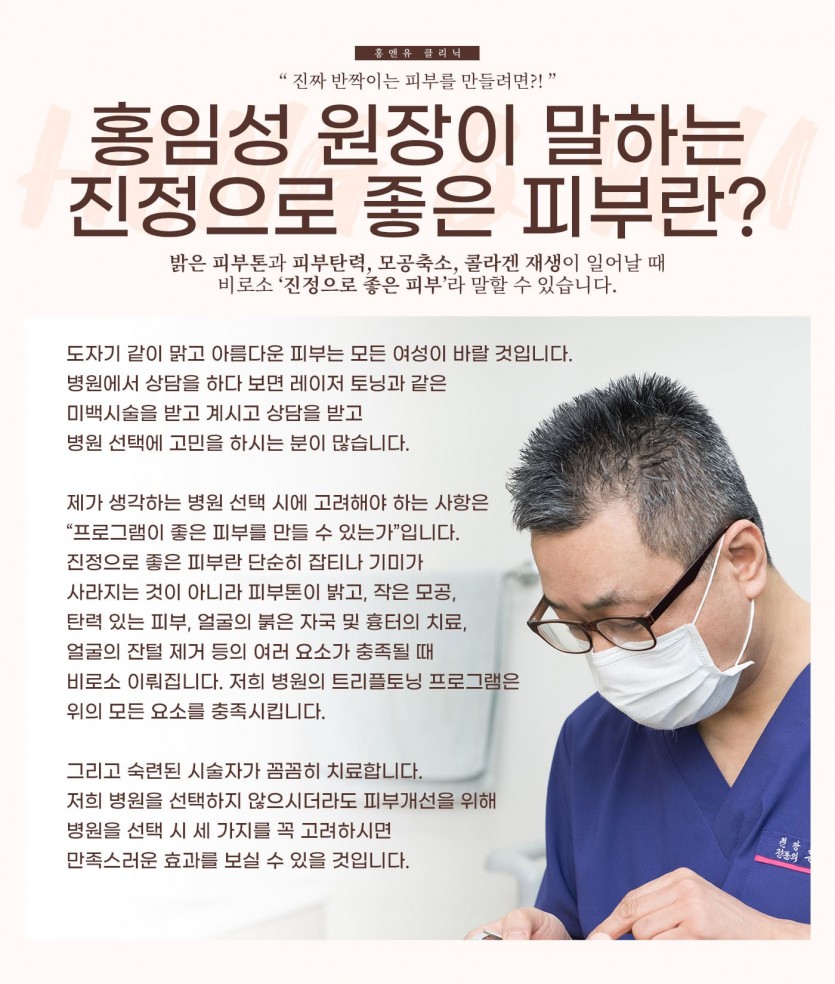 서울대입구, 서울대입구역, 서울, 피부과, 피부미백, 피부미백시술, 미백레이저, 미백관리, 신림, 사당, 봉천동, 신림역, 사당역, 봉천역, 낙성대, 낙성대역