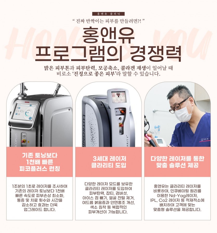 서울대입구, 서울대입구역, 서울, 피부과, 피부미백, 피부미백시술, 미백레이저, 미백관리, 신림, 사당, 봉천동, 신림역, 사당역, 봉천역, 낙성대, 낙성대역