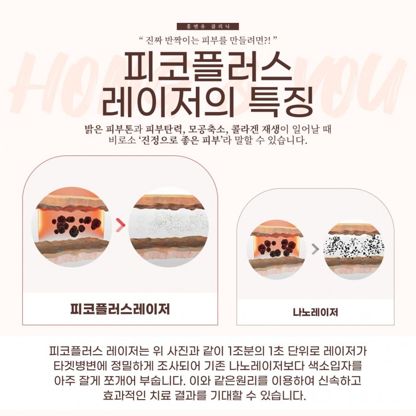 서울대입구, 서울대입구역, 서울, 피부과, 피부미백, 피부미백시술, 미백레이저, 미백관리, 신림, 사당, 봉천동, 신림역, 사당역, 봉천역, 낙성대, 낙성대역