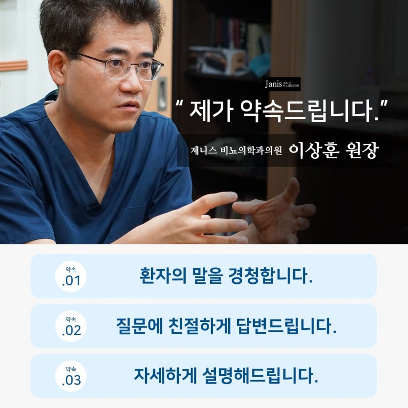 부천, 상동, 상동역, 비뇨기과, 남성갱년기, 남자갱년기증상, 남성호르몬, 남성호르몬주사, 송내, 송내역, 부평, 부평역, 인천, 일산, 김포, 파주, 부개역, 백석, 마두