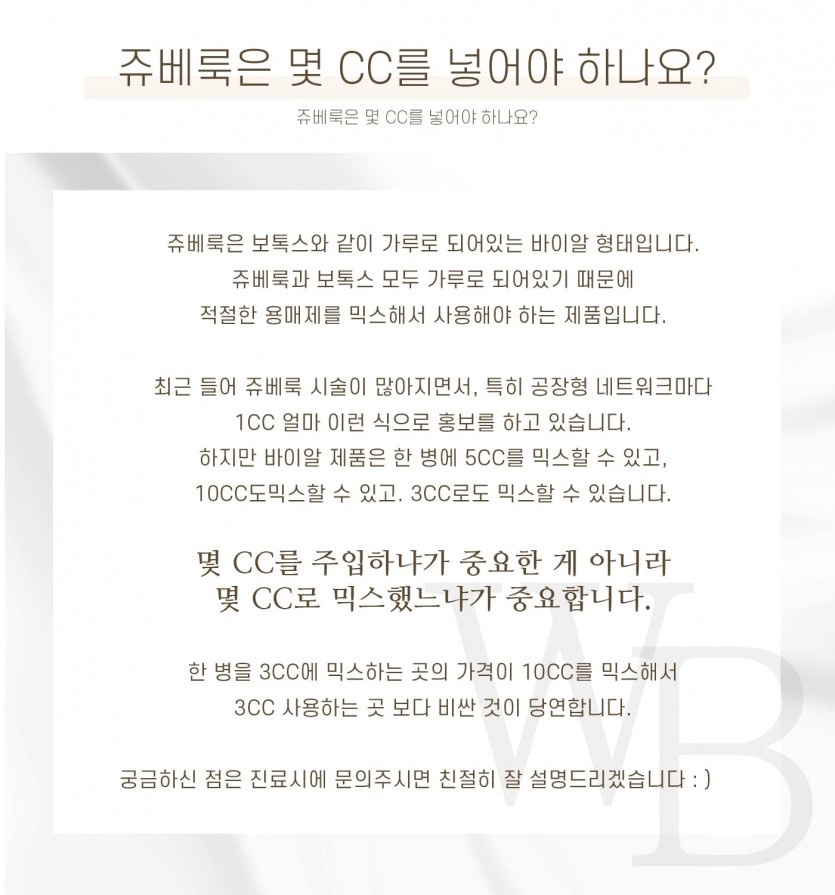 김포장기동피부과, 스킨부스터, 15년이상 미용시술경력, 장기동피부과, 운양동피부과, 구래동피부과, 마산동피부과, 강화도피부과, 검단피부과, 장기역피부과, 최준원원장