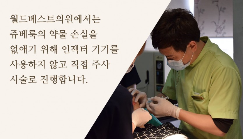 김포장기동피부과, 스킨부스터, 15년이상 미용시술경력, 장기동피부과, 운양동피부과, 구래동피부과, 마산동피부과, 강화도피부과, 검단피부과, 장기역피부과, 최준원원장