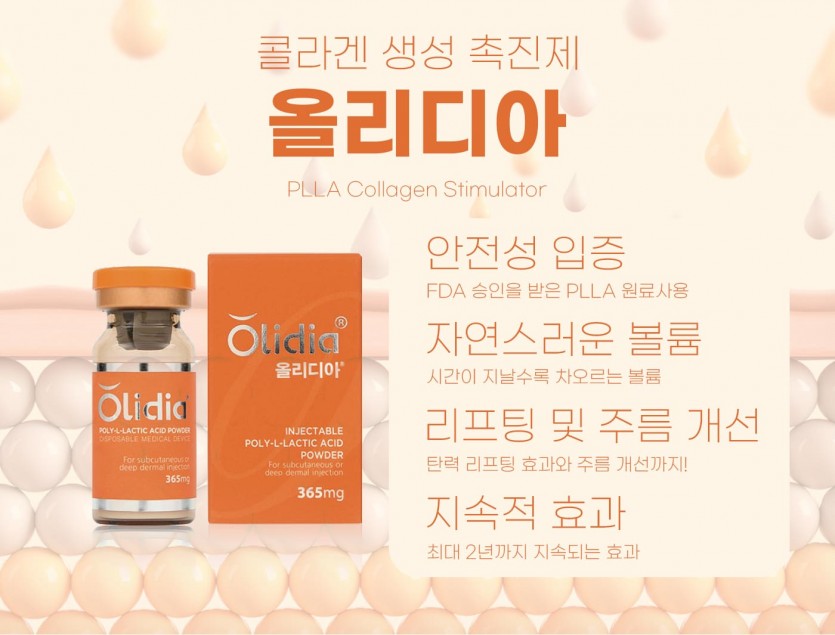 김포장기동피부과, 스킨부스터, 콜라겐시술, 장기동피부과, 운양동피부과, 구래동피부과, 마산동피부과, 강화도피부과, 검단피부과, 장기역피부과, 최준원원장