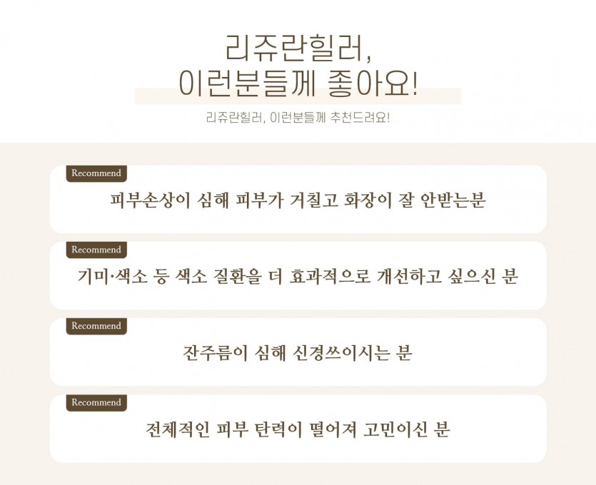김포장기동피부과, 스킨부스터, 15년이상 미용시술경력, 장기동피부과, 운양동피부과, 구래동피부과, 마산동피부과, 강화도피부과, 검단피부과, 장기역피부과, 최준원원장