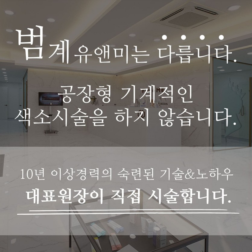 안양, 범계, 평촌, 여드름치료,여드름치료가격,성인여드름,피부과, 안양역, 범계역, 평촌역, 과천, 의왕, 군포, 안산, 시흥, 화성, 수원, 광명