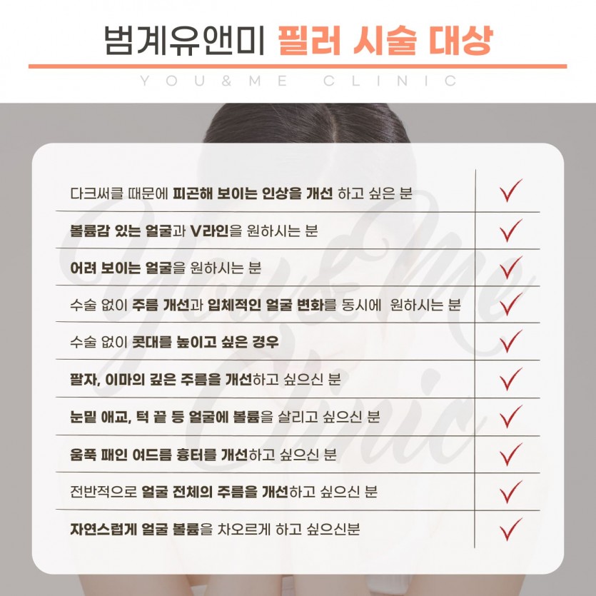 안양, 범계, 평촌, 필러, 레스틸렌, 필러잘하는곳, 피부과, 안양역, 범계역, 평촌역, 과천, 의왕, 군포, 안산, 시흥, 화성, 수원, 광명