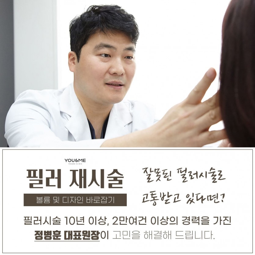 안양, 범계, 평촌, 하이코, 하이코필러, 하이코잘하는곳, 피부과, 안양역, 범계역, 평촌역, 과천, 의왕, 군포, 안산, 시흥, 화성, 수원, 광명