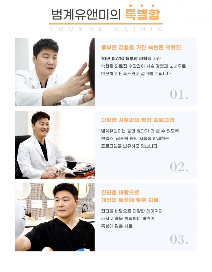 안양, 범계, 평촌, 리투오, 피부과, 안양역, 범계역, 평촌역, 과천, 의왕, 군포, 안산, 시흥, 화성, 수원, 광명