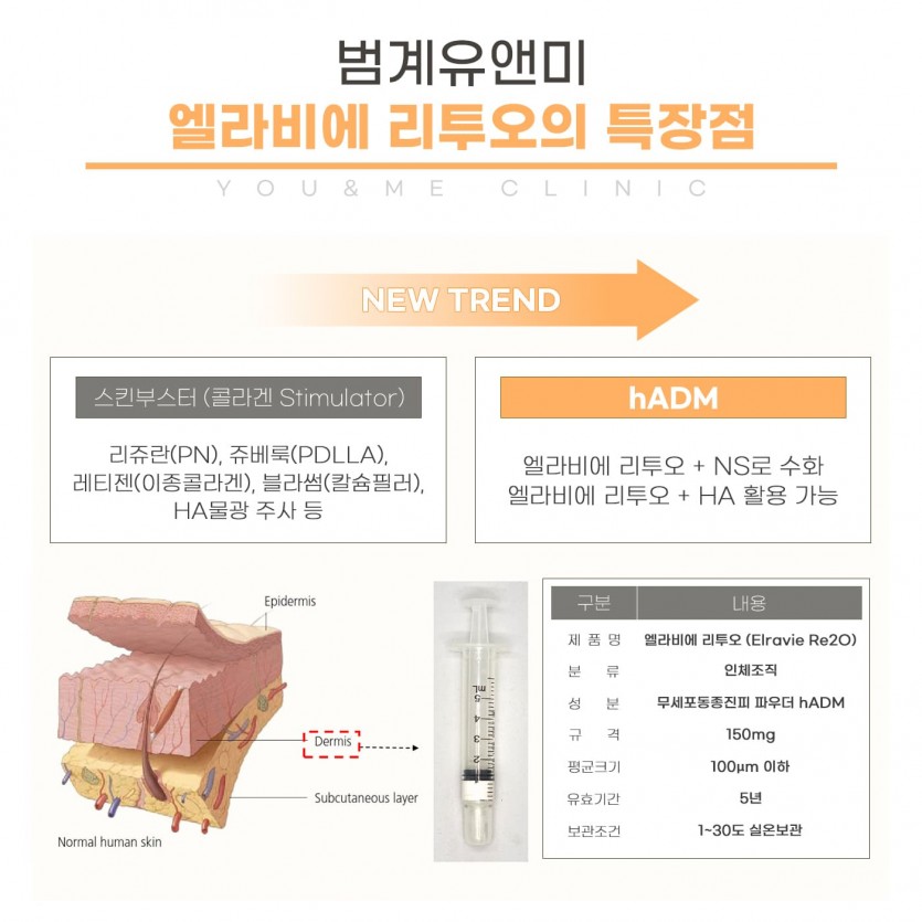 안양, 범계, 평촌, 리투오, 피부과, 안양역, 범계역, 평촌역, 과천, 의왕, 군포, 안산, 시흥, 화성, 수원, 광명