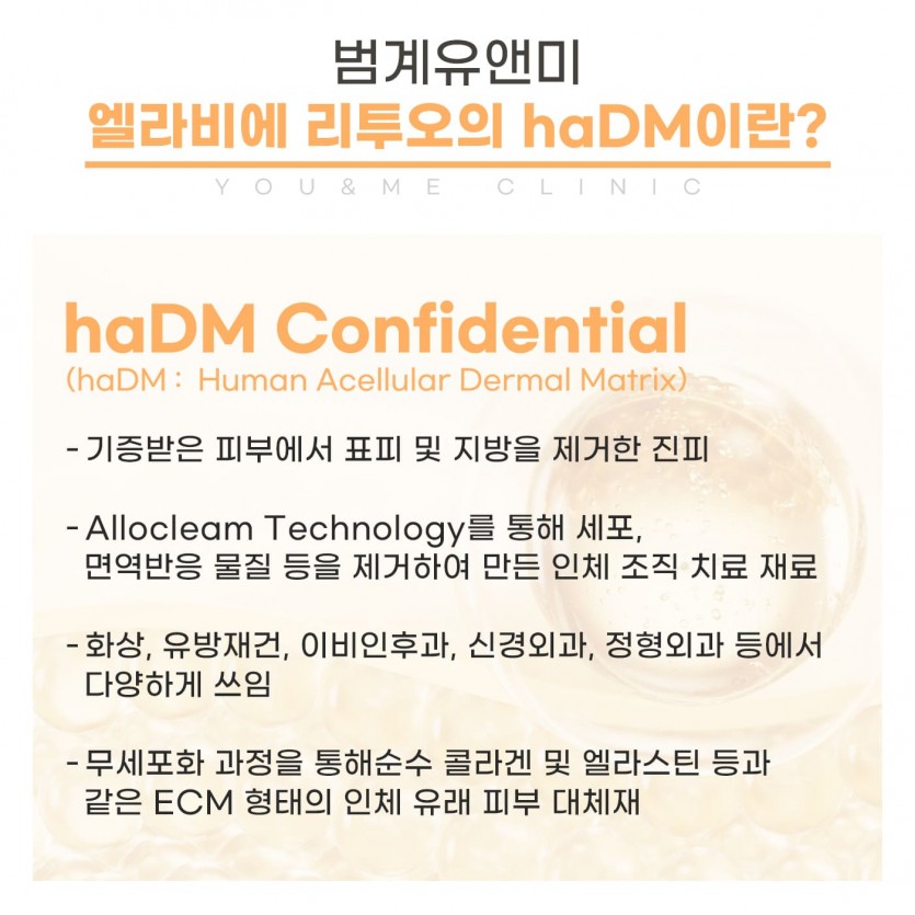 안양, 범계, 평촌, 리투오, 피부과, 안양역, 범계역, 평촌역, 과천, 의왕, 군포, 안산, 시흥, 화성, 수원, 광명